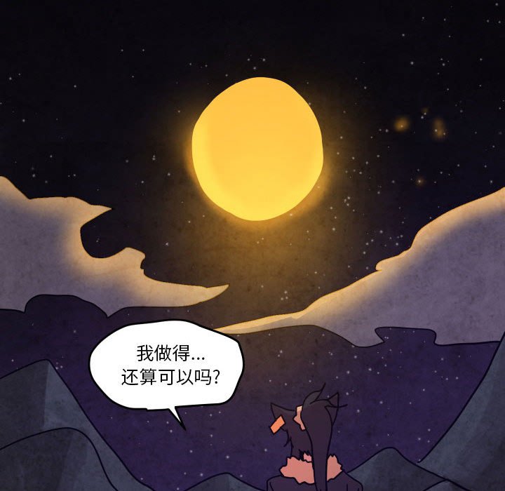 第 48 话97