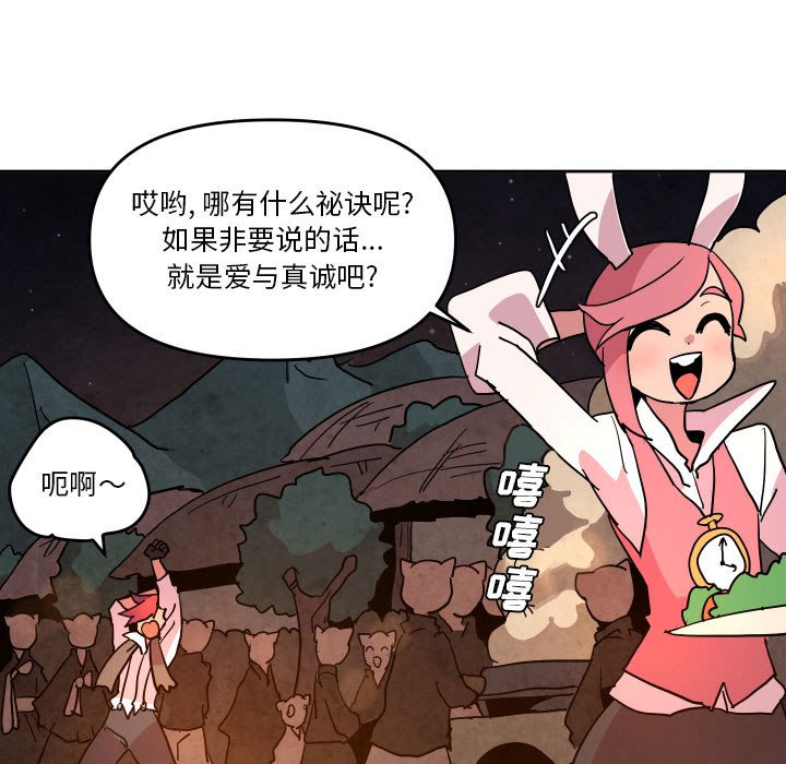 第 50 话72