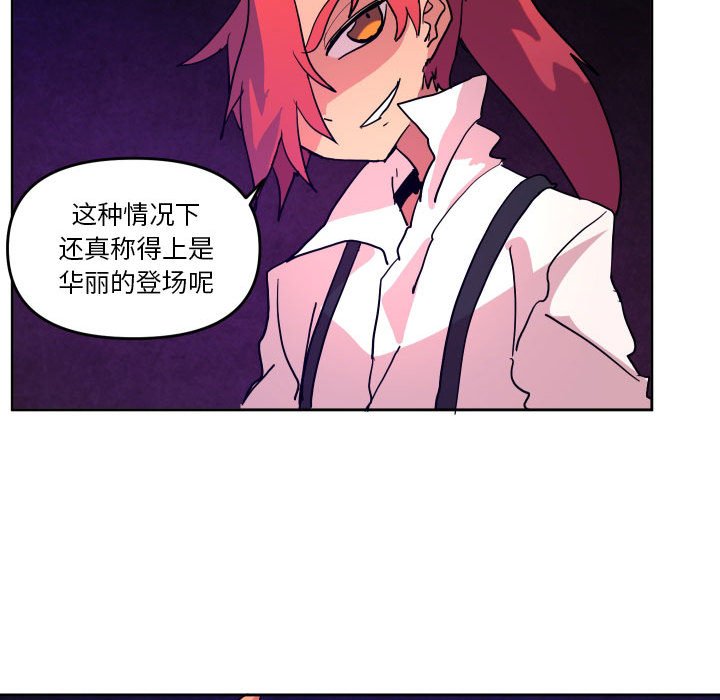 第 51 话44