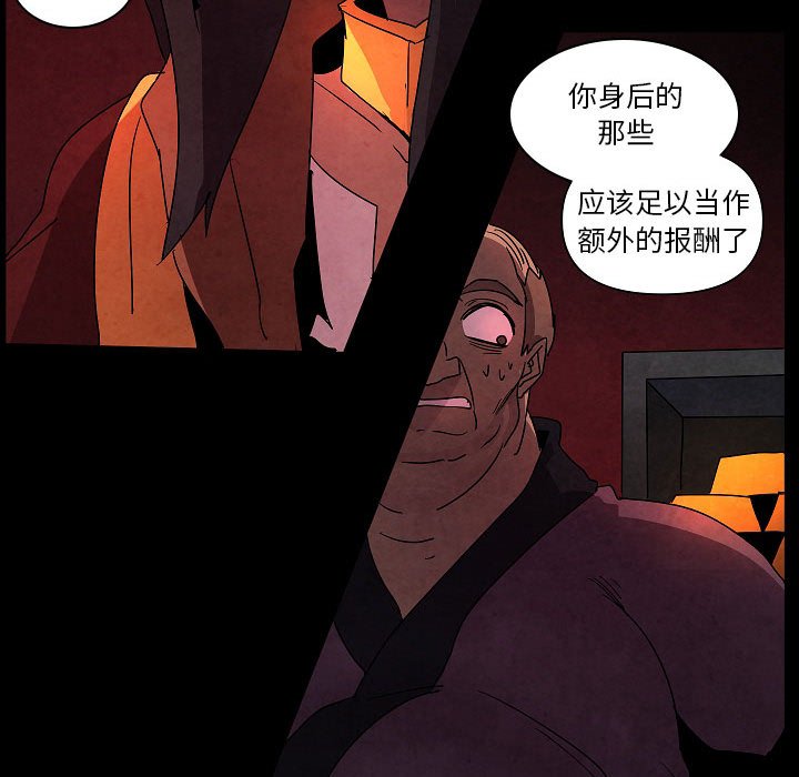 第 30 话80