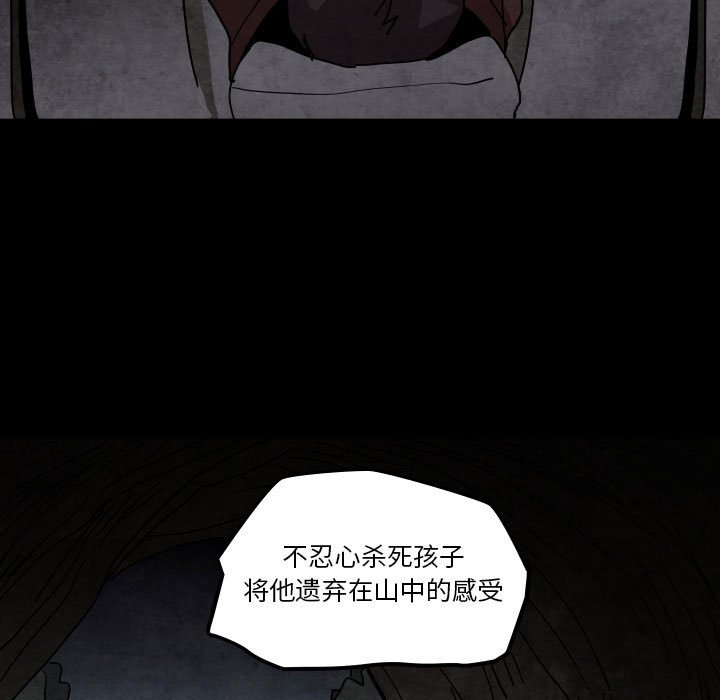 第 45 话95
