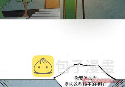 第21话2