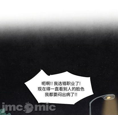 第16话98
