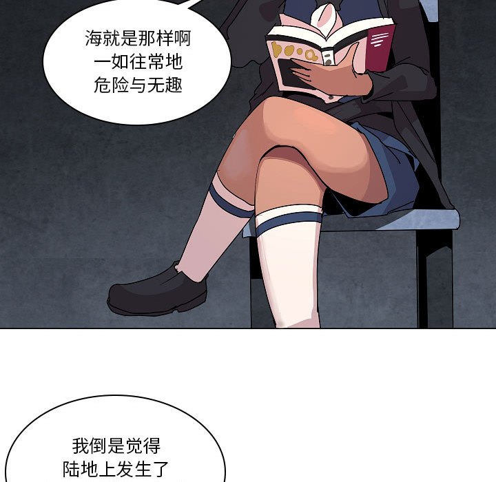 第 26 话73