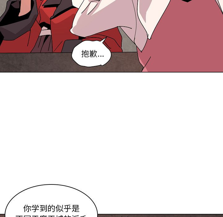 第 26 话22