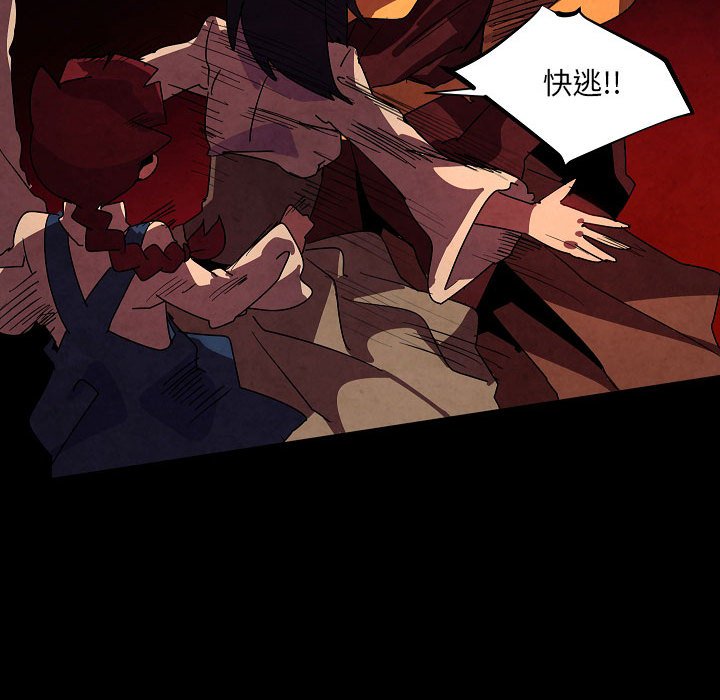 第 30 话111