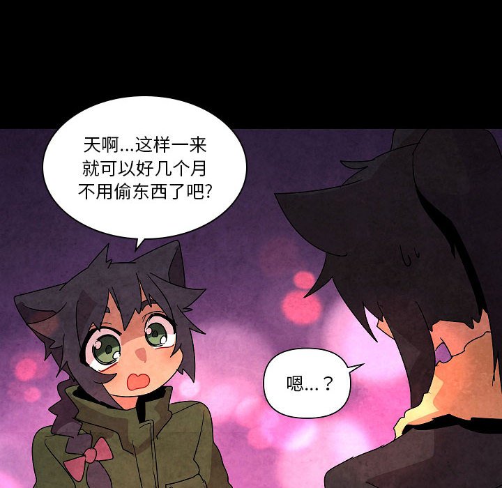 第 29 话31