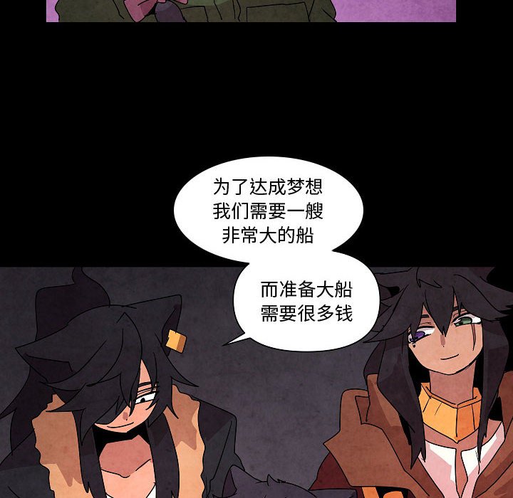 第 29 话55