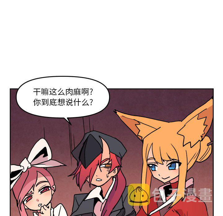 第 49 话84