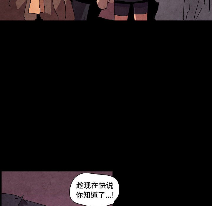 第 31 话90