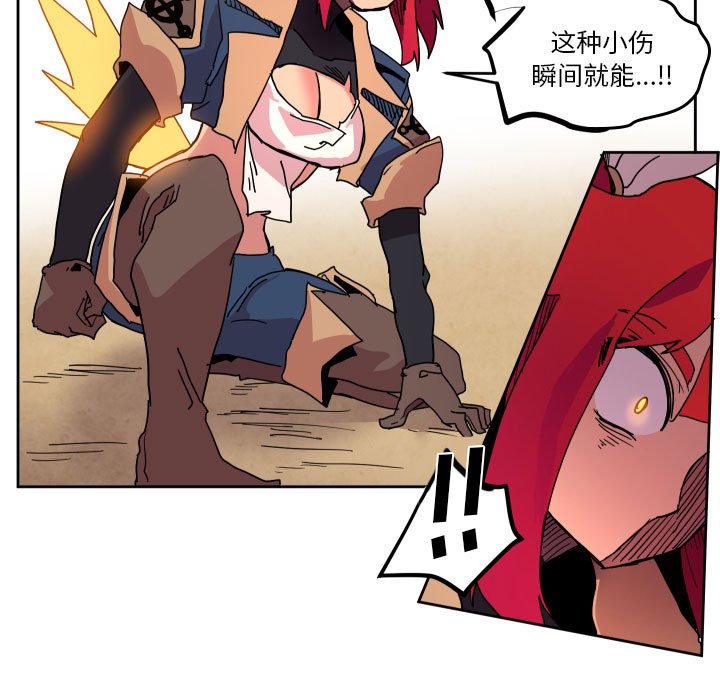 第 44 话72
