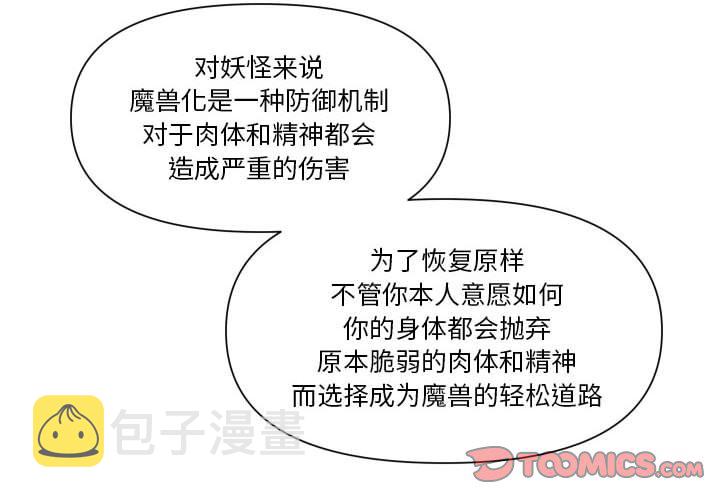 第 35 话1