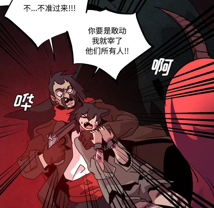 第 39 话68