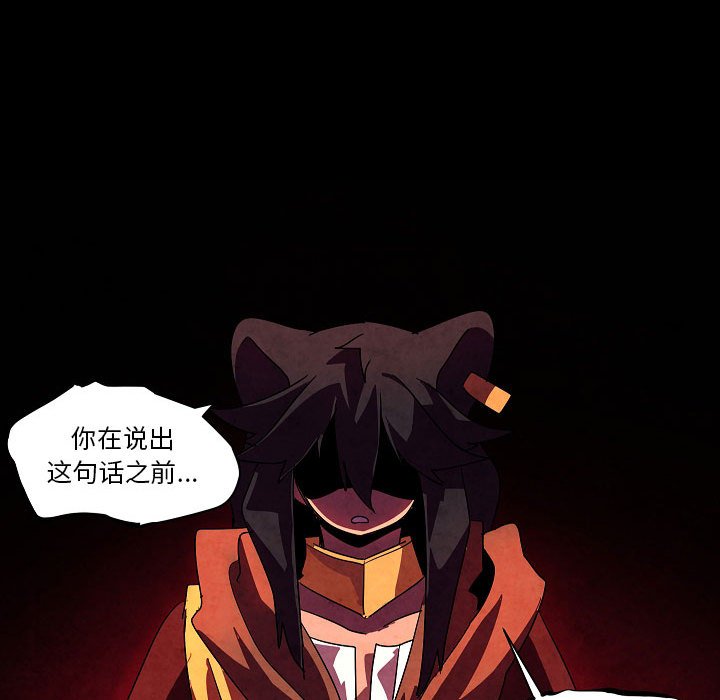 第 31 话97