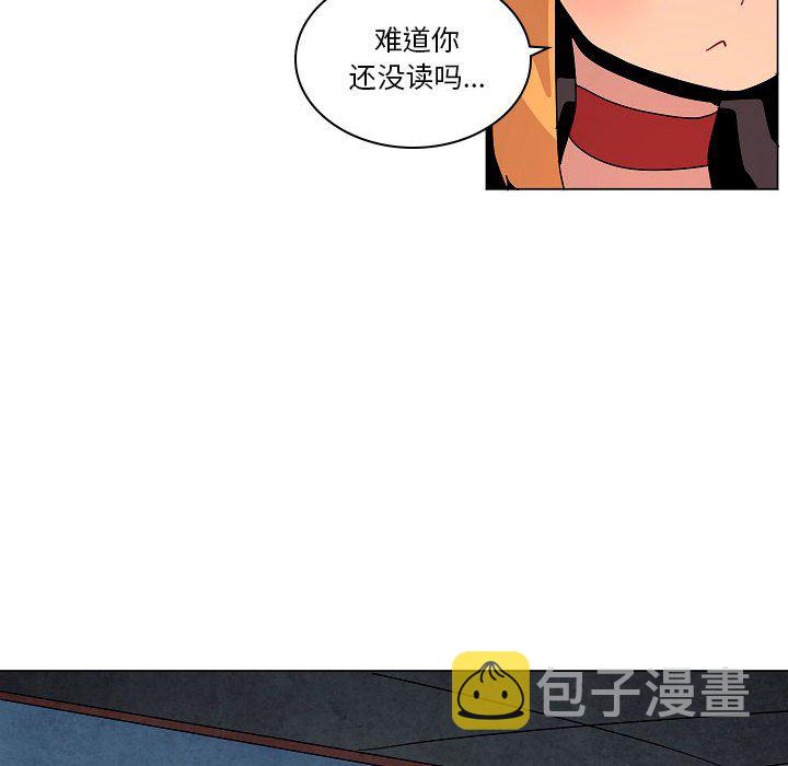 第 25 话97