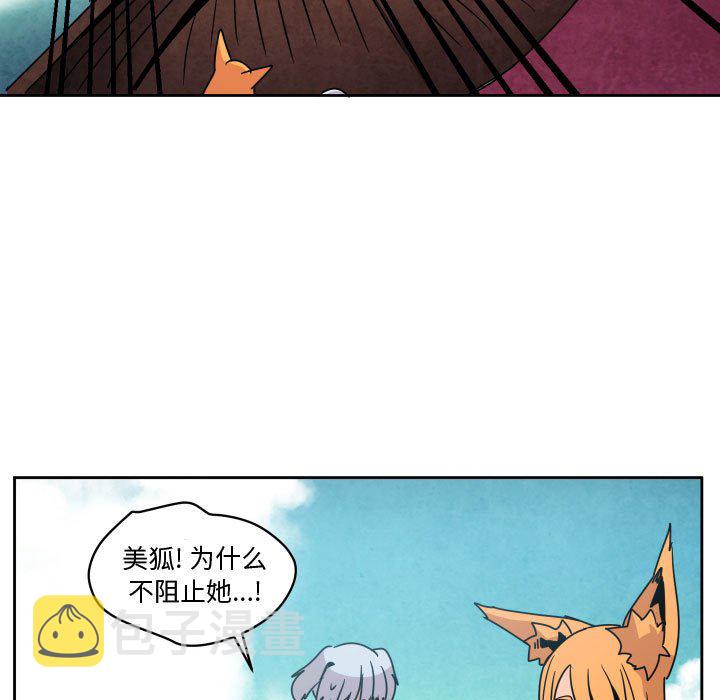 第 39 话116