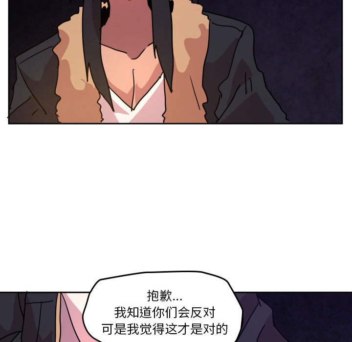 第 48 话99