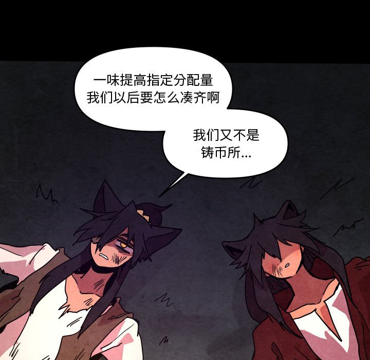 第 48 话75