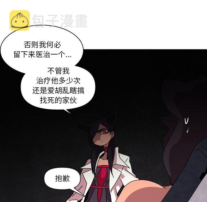 第 35 话10