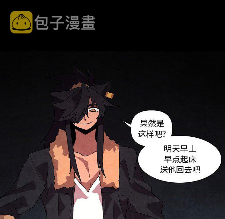 第 31 话31