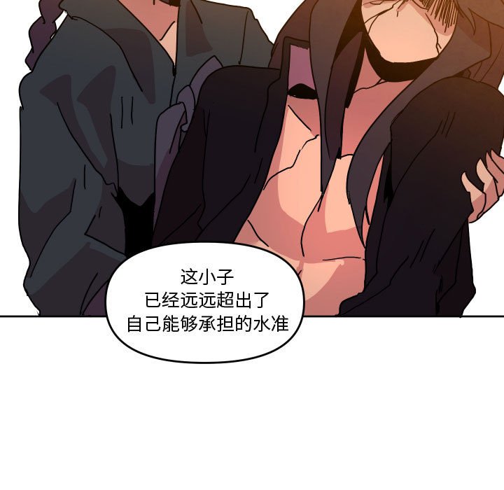 第 47 话48