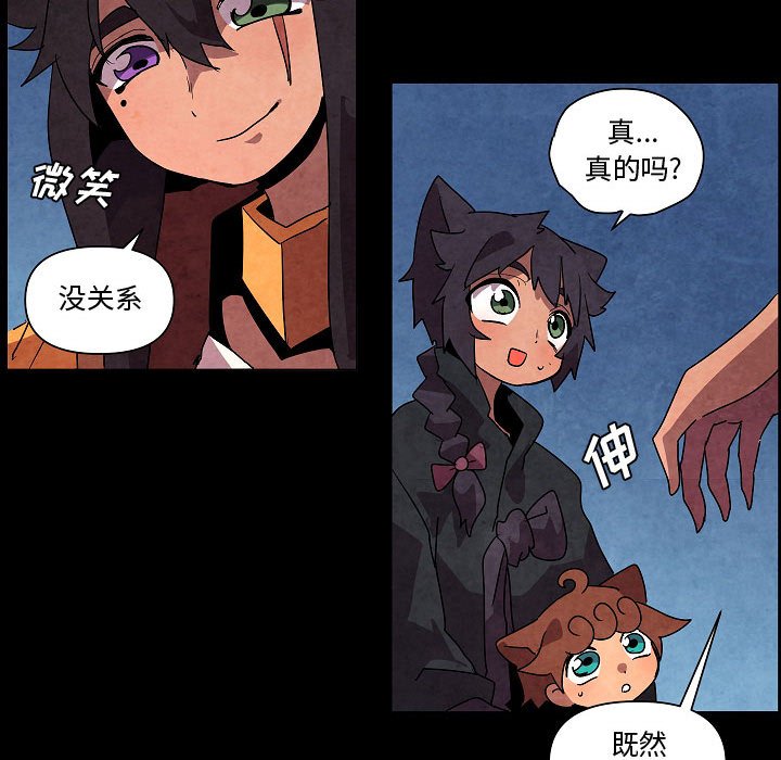 第 31 话84