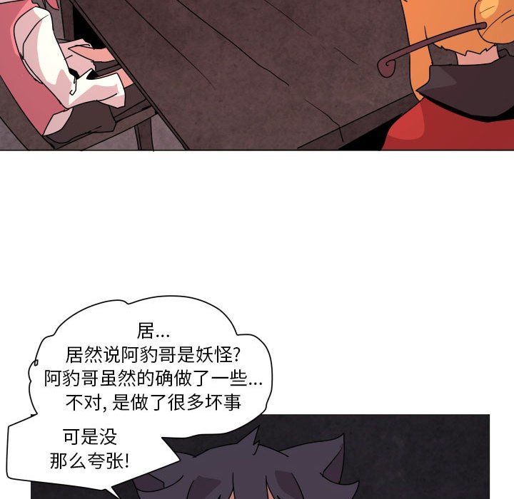 第 35 话39