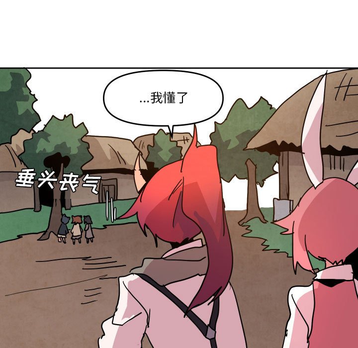 第 50 话22