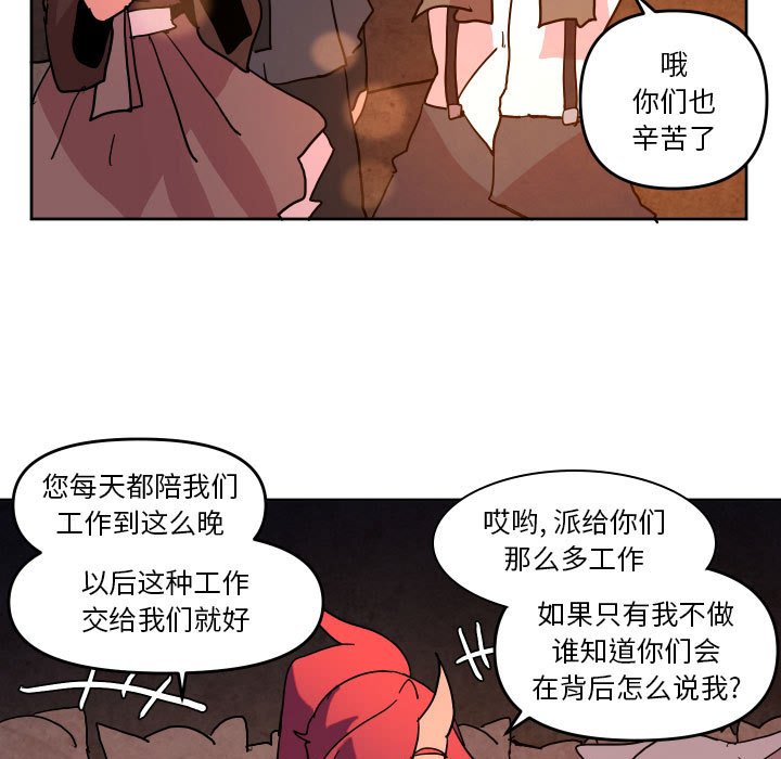 第 50 话74
