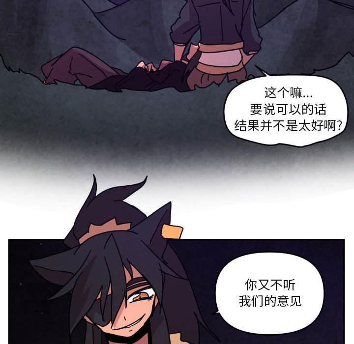 第 48 话98