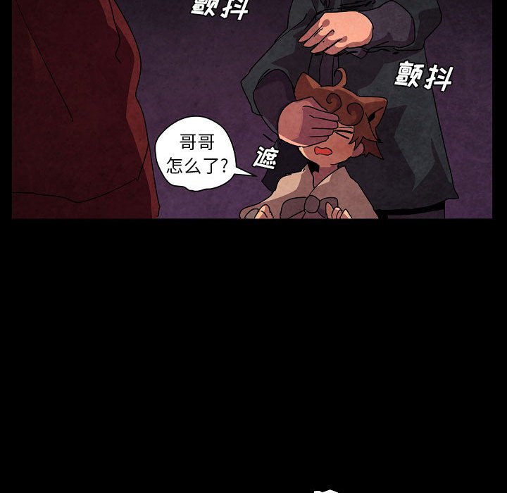 第 31 话104