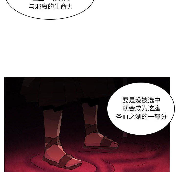 第 26 话42