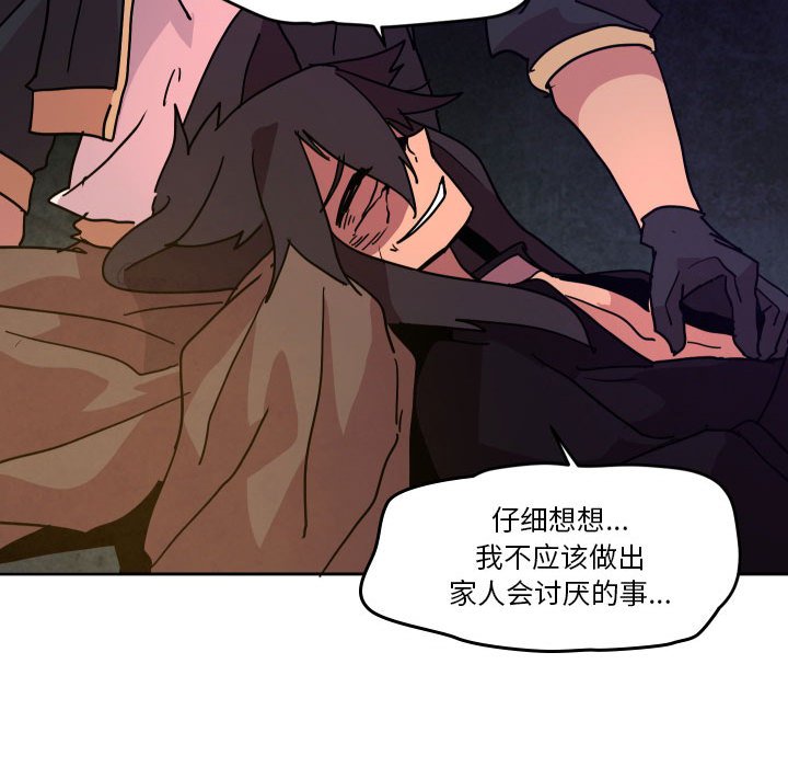 第 48 话100