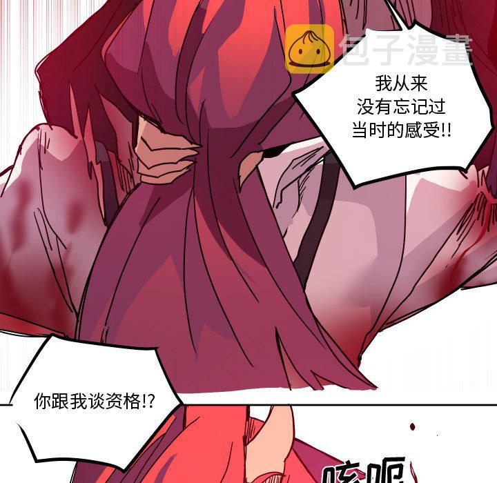 第 45 话109