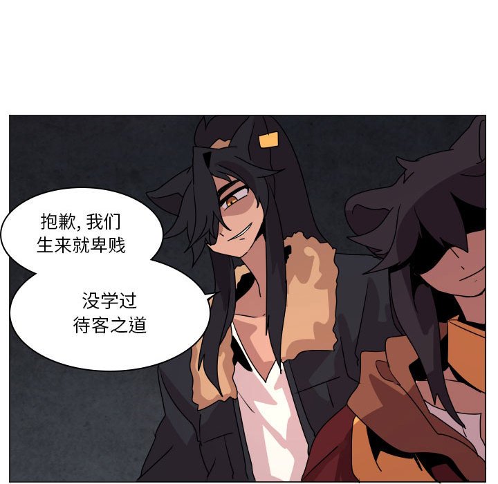 第 36 话45