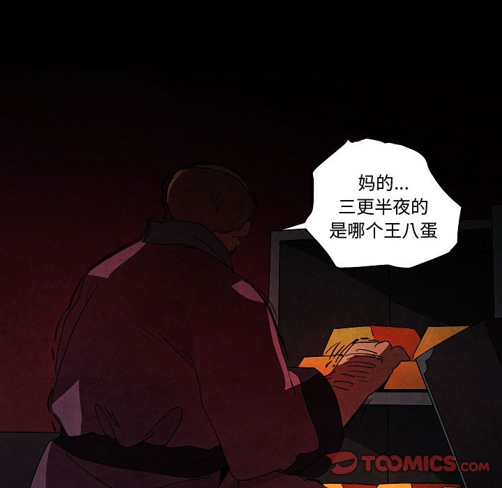 第 30 话69