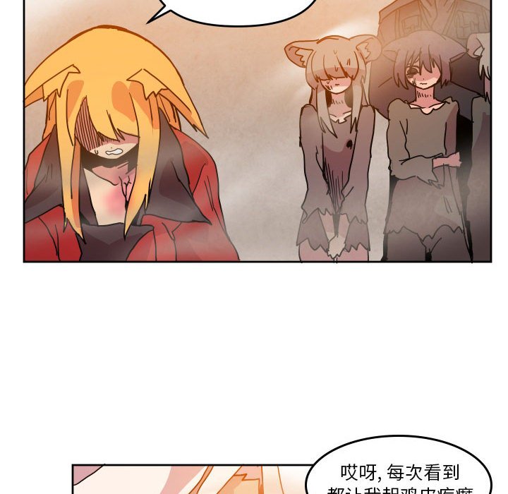 第 45 话62