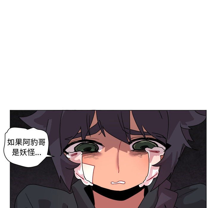 第 35 话66