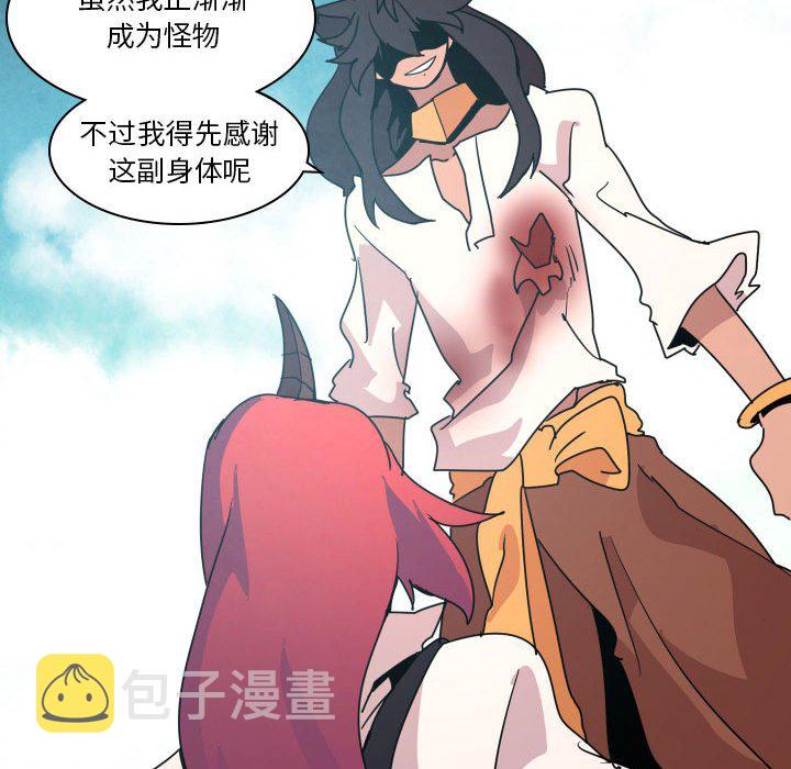 第 38 话95