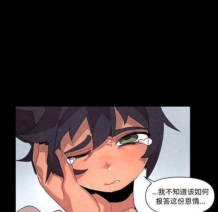 第 28 话85