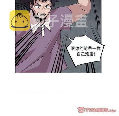 第20话5
