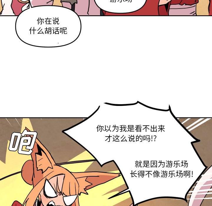 第 50 话38