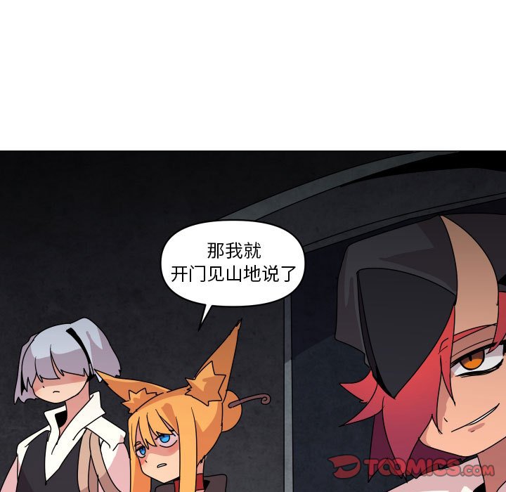 第 36 话49