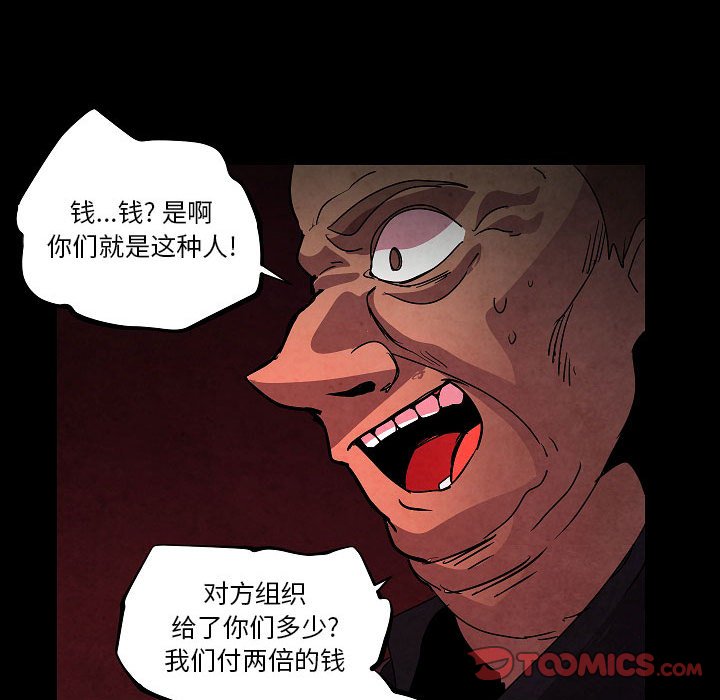 第 30 话78
