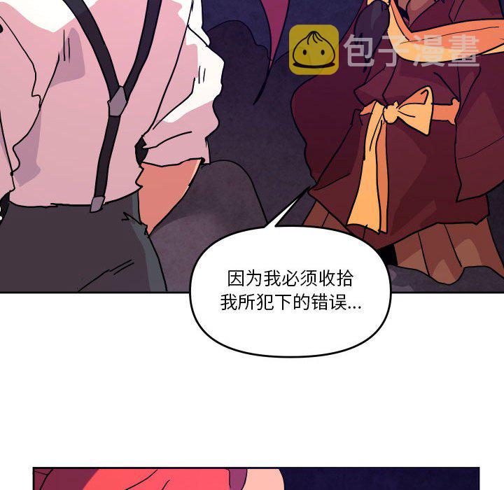 第 51 话52
