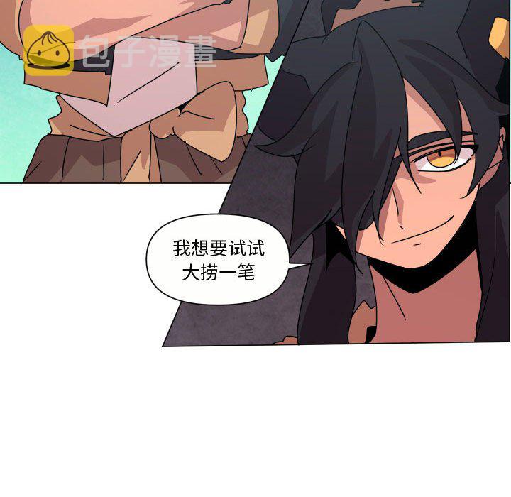 第 35 话81