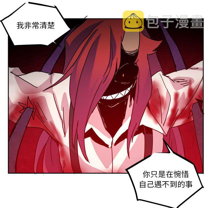 第 45 话89