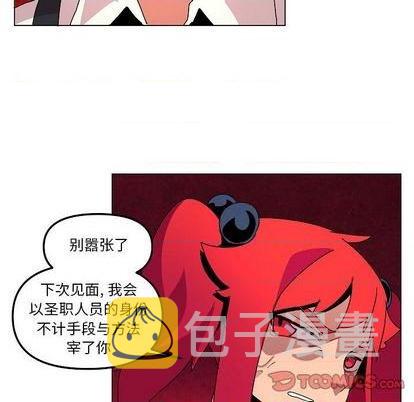第23话25