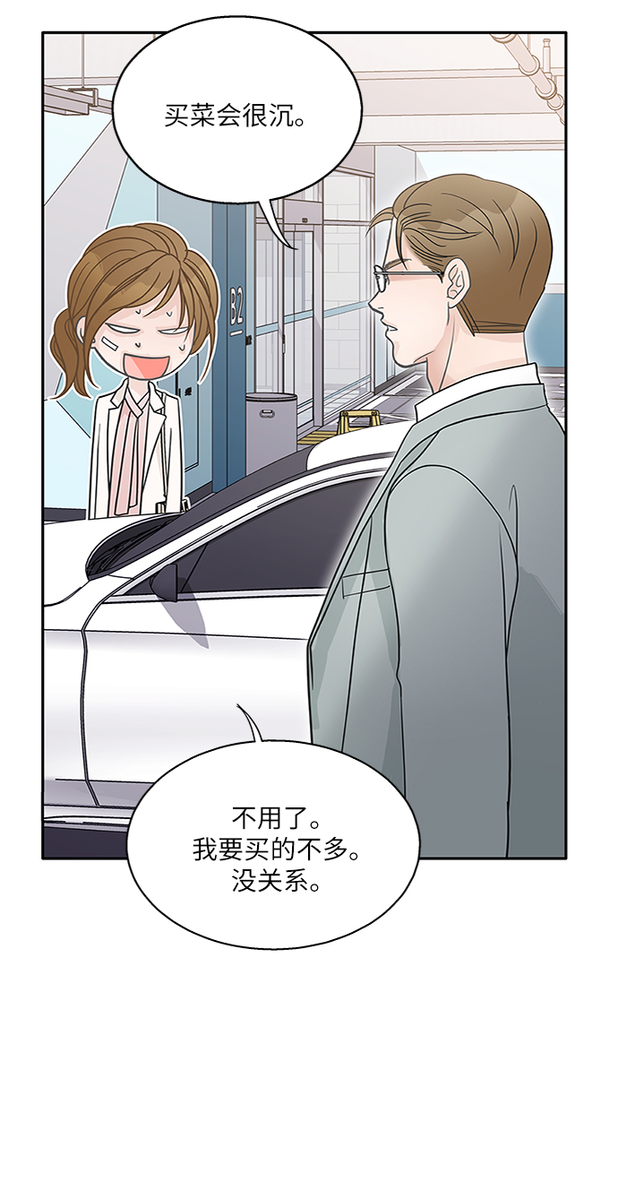 第68话4