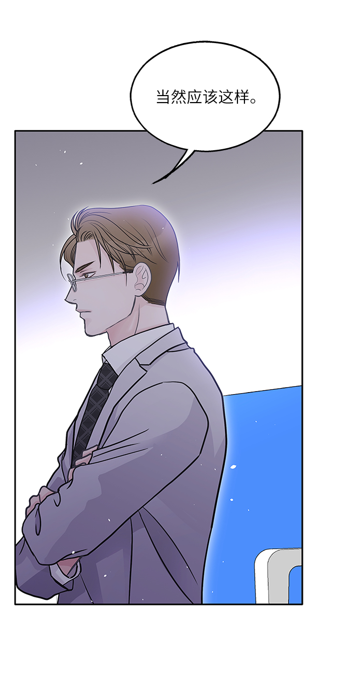 第46话50